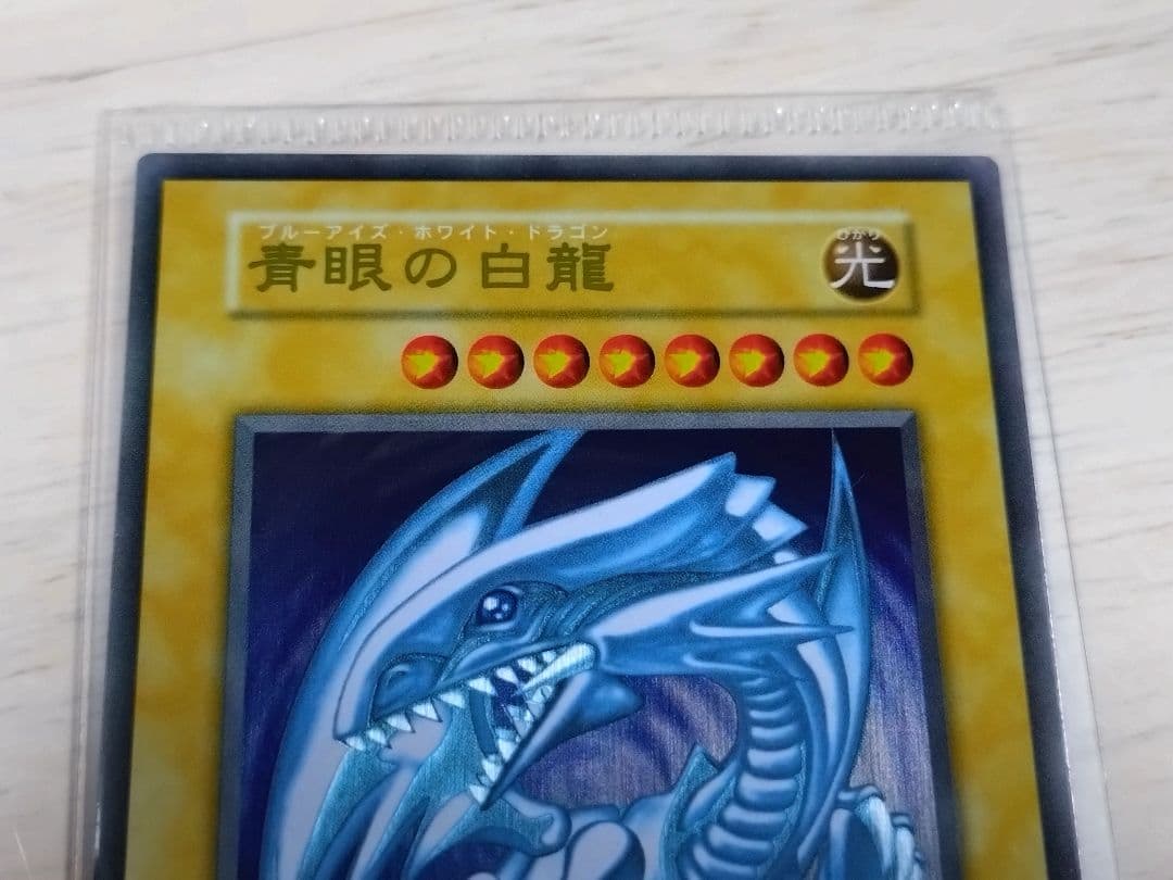 【匿名配送】遊戯王 説明書 デュエルフィールド 空パッケージ ステンレスカード