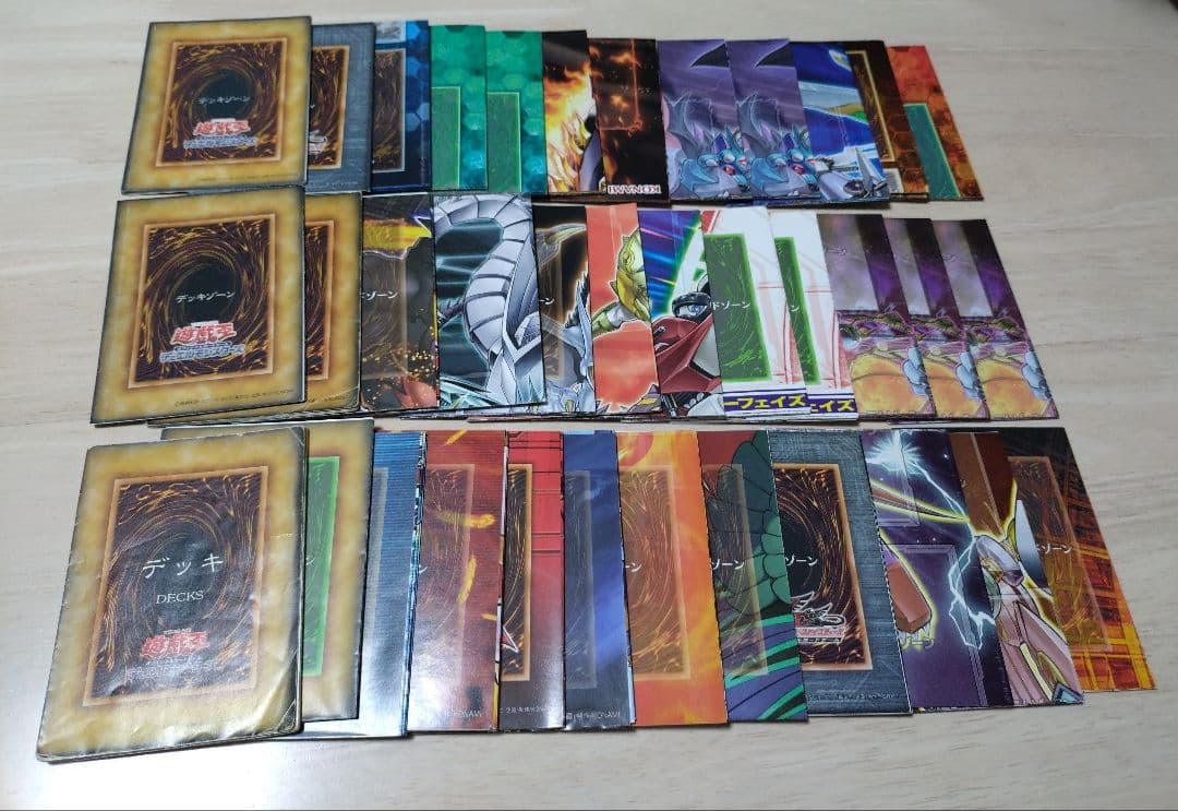 【匿名配送】遊戯王 説明書 デュエルフィールド 空パッケージ ステンレスカード