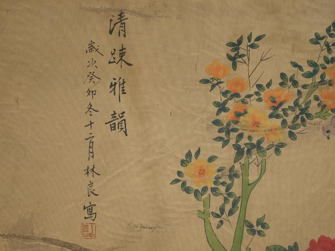 中国明時代の人物図　肉筆絵　激安骨董品 BD287A13-2