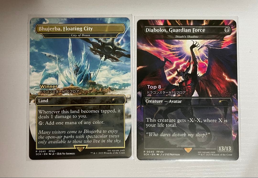 MTG ストアチャンピオンシッププロモ2枚セット　値下げ可