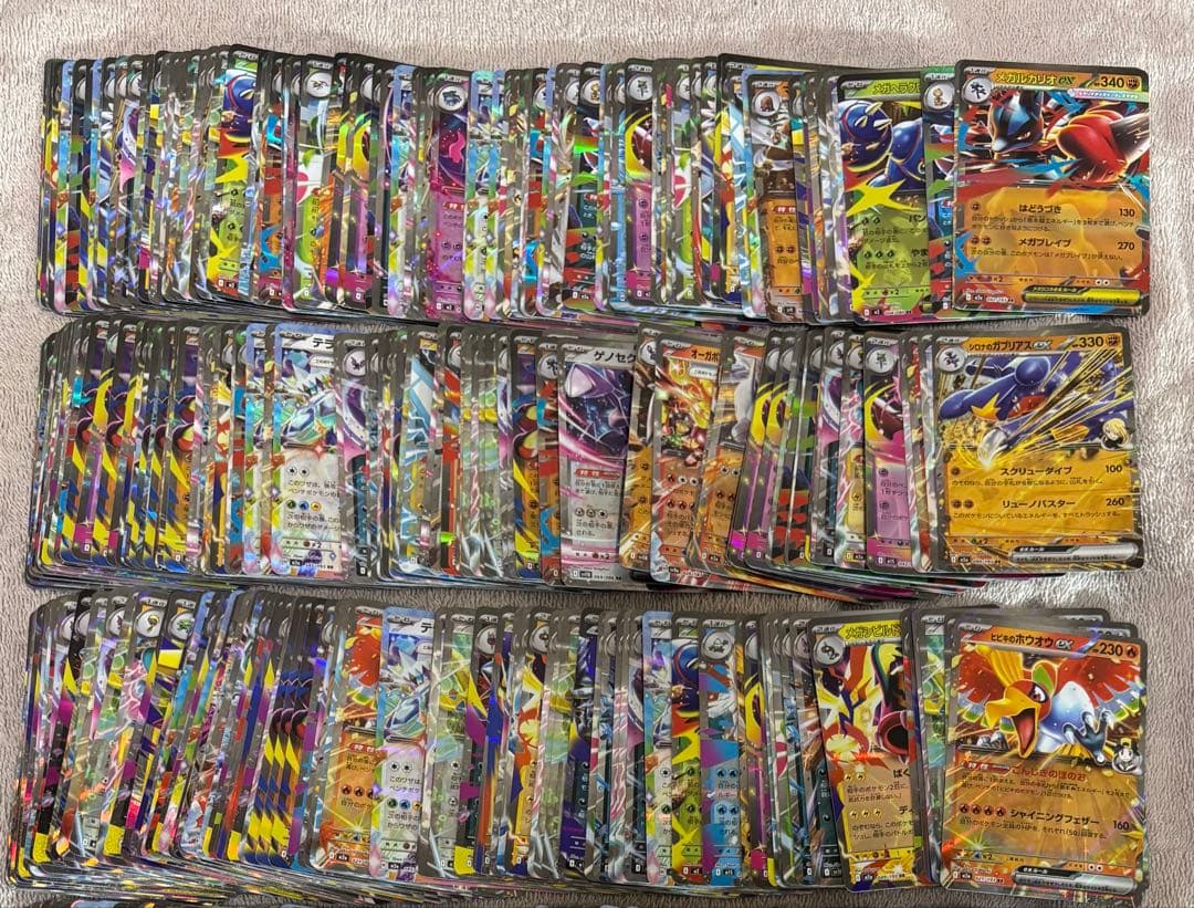 ポケモンカードまとめ売り／ RR まとめ売り 600枚 H.Iレギュのみ