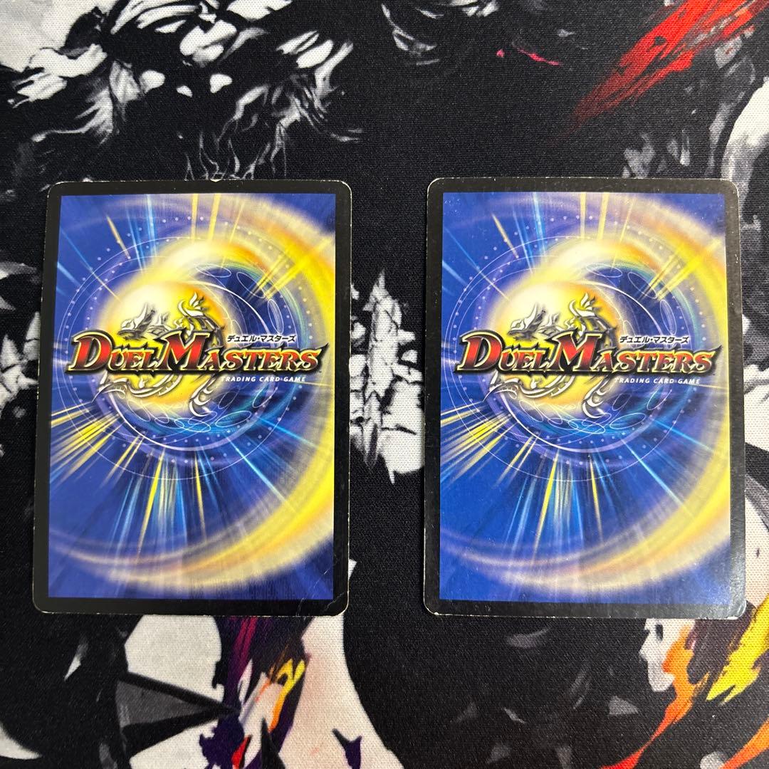 デュエル・マスターズ　シークレット　極神編〜