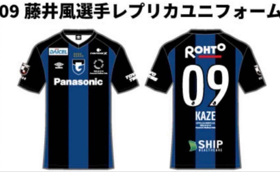 新品未開封！ 藤井風　パナスタユニフォーム　サイズM〜Ｌ