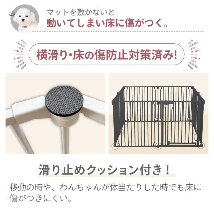 【展示品】ごくせま　ホワイト　ペットフェンス　サークル　ゲート