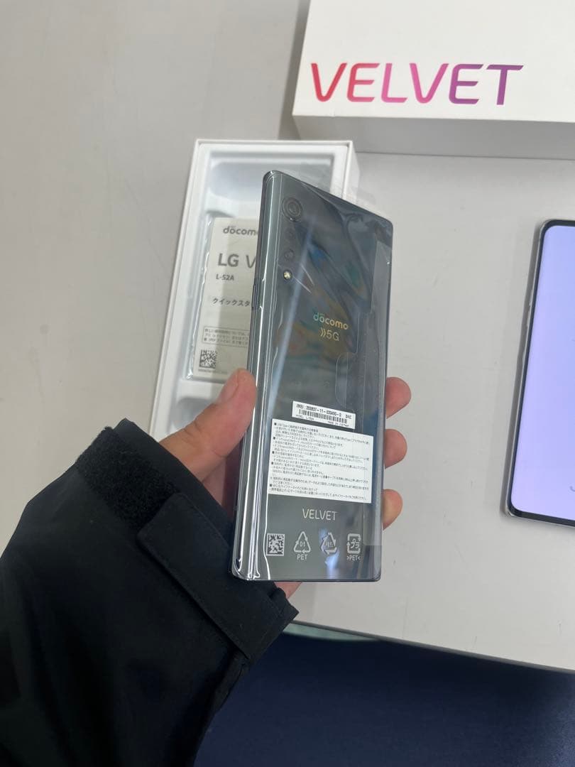 LG VELVET docomo 5G 2台！ 2台まとめ売り