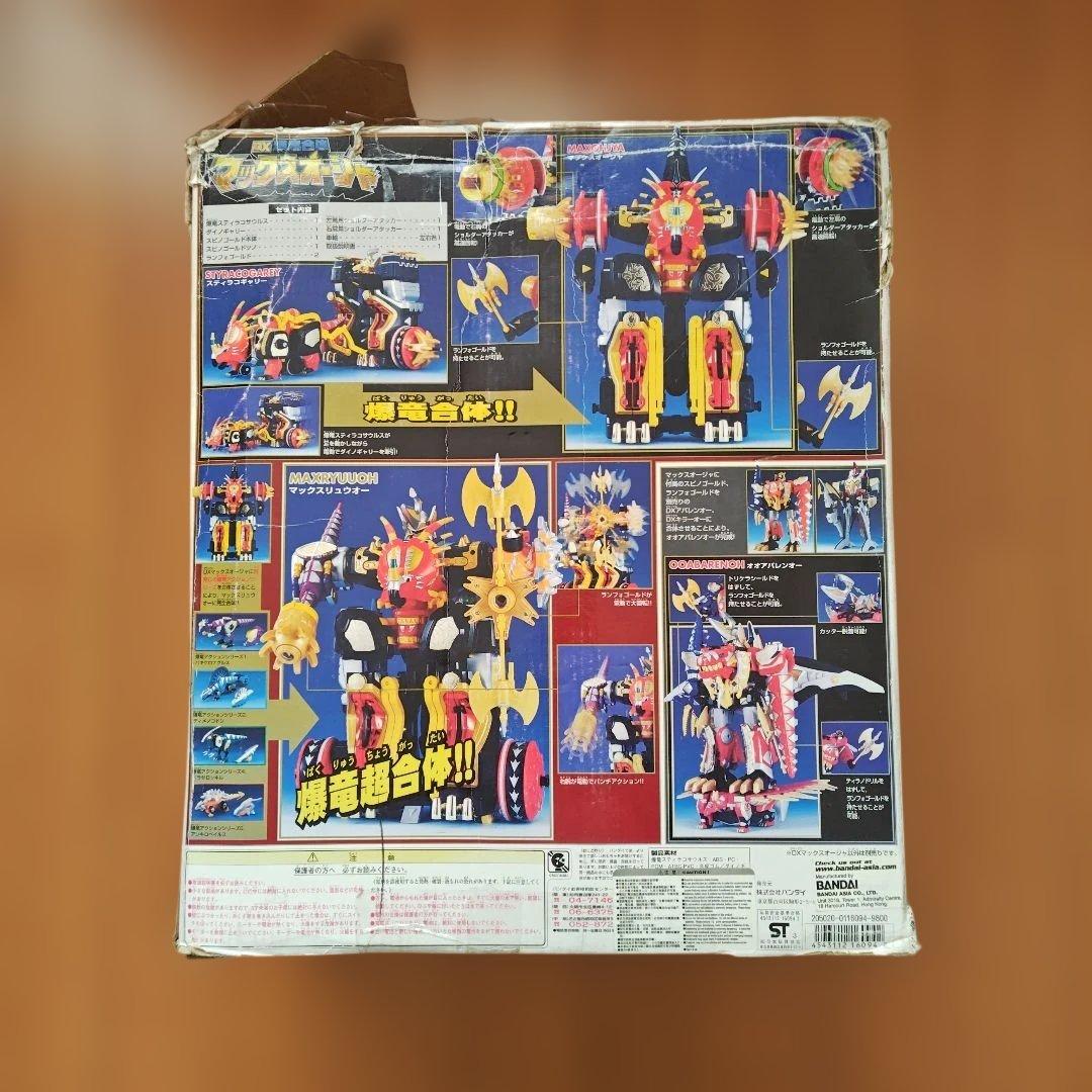 爆竜戦隊アバレンジャー　　 DX爆竜合体　マックスオージャ