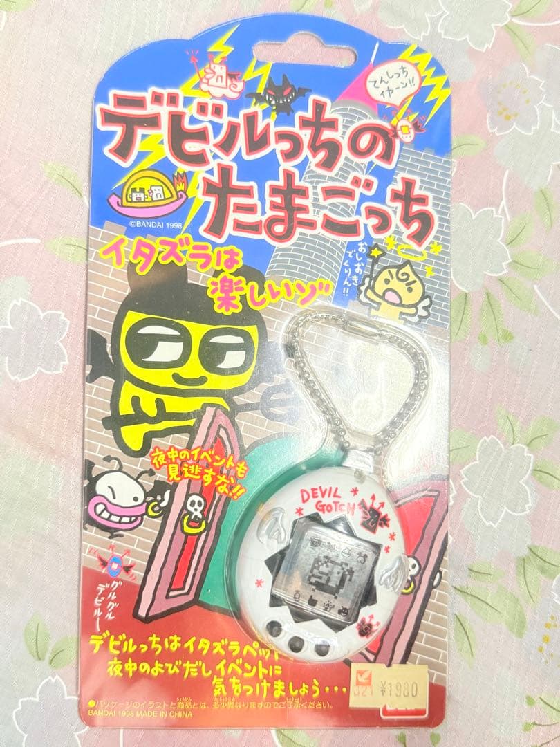 【動作確認済】デビルっちのたまごっち 白