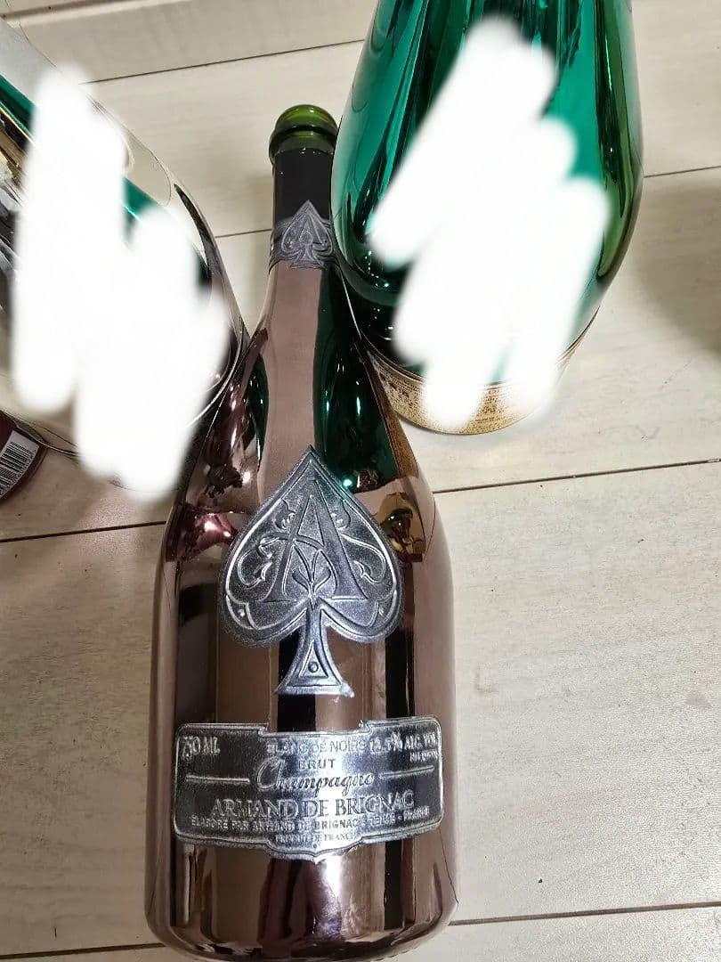 アルマンド ノワール ブラック 空瓶