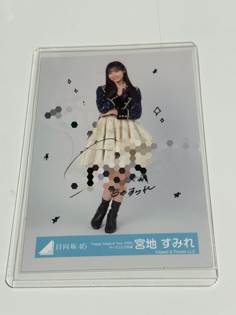 【直筆サイン】日向坂46 宮地すみれ Happy Masical Tour