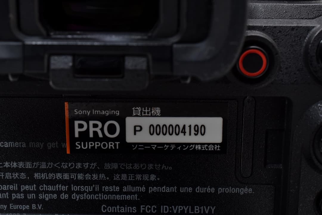 ■極上品■ SONY ソニー α1 ILCE-1 #C660