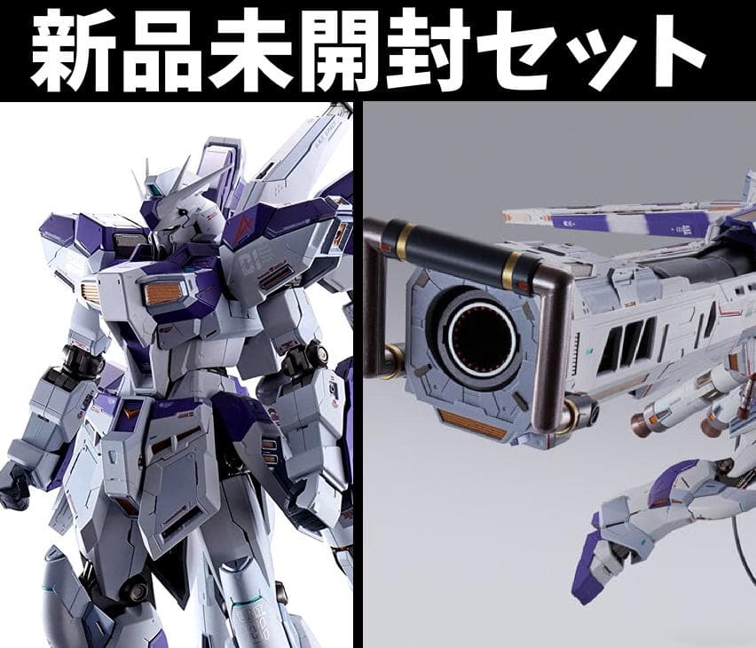 【再販版セット】L BUILD 「Hi-νガンダム」「メガ・バズーカ」