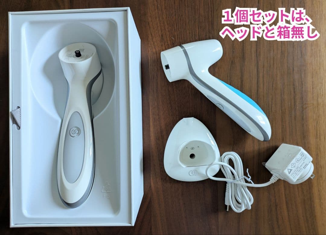 ニュースキン　ルミスパ 美顔器（２個セット）