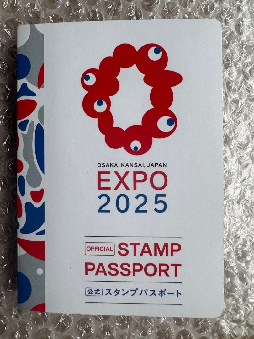 サテライト全て直押し！　7並びの日風景印押し印　会場内フルコンプ済。