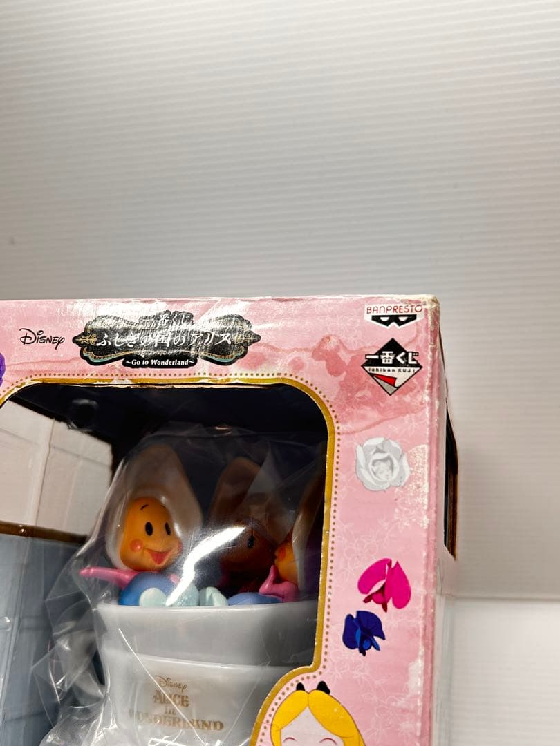 未開封 激レア ふしぎの国のアリス C賞 ヤングオイスター 一番くじ