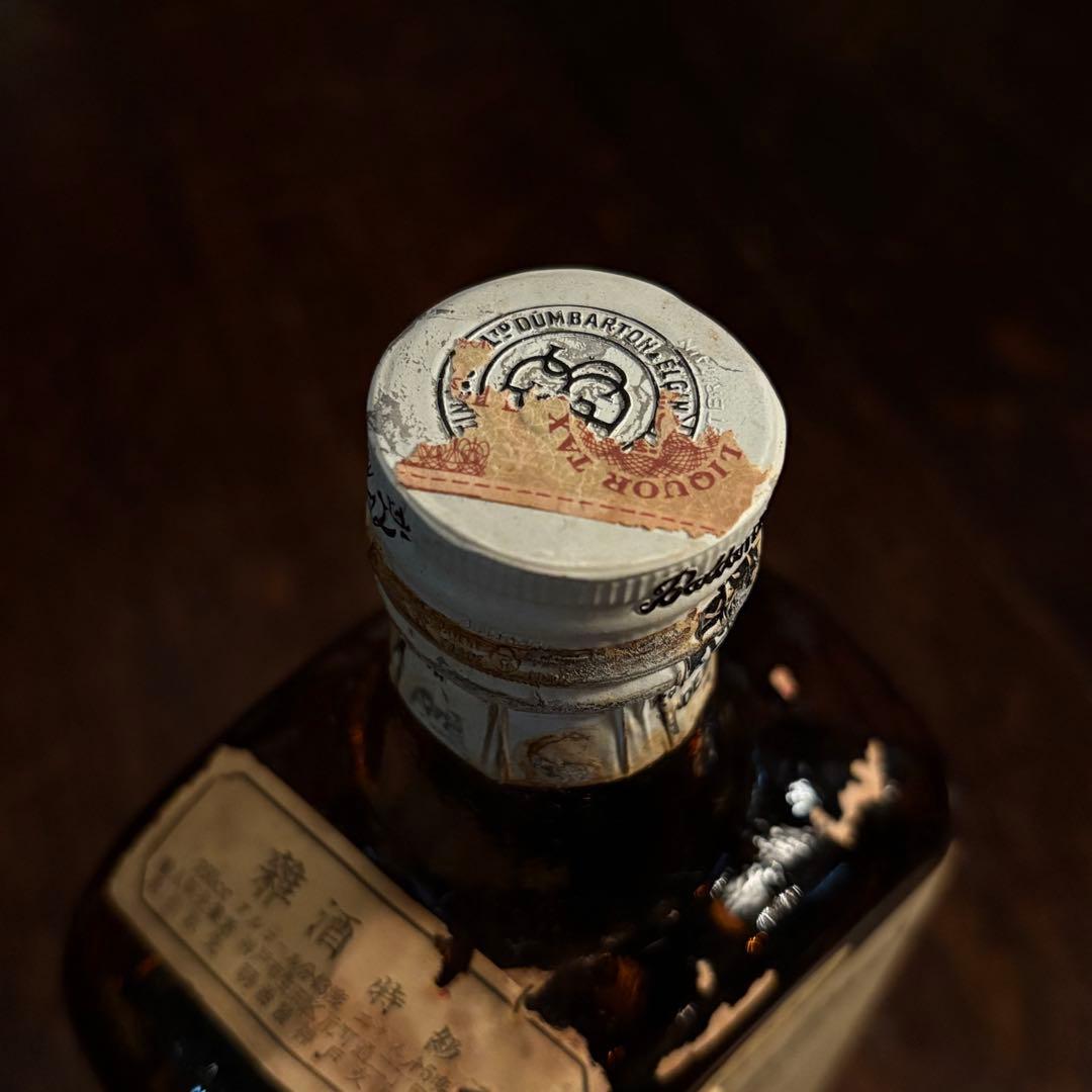 Ballantine's 特級　バランタインファイネスト　赤紋章