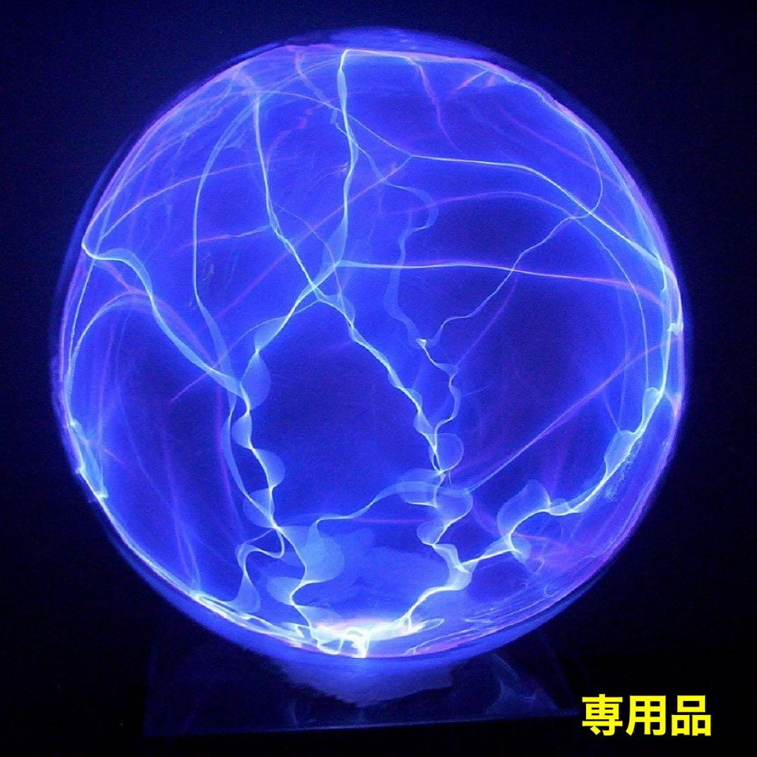 ハイボール硬め様用　RG SHINING & BURNING