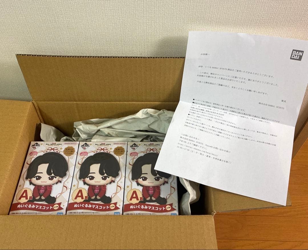 新品 ミセスグリーンアップル 一番くじ ダブルチャンス キャンペーン 当選品