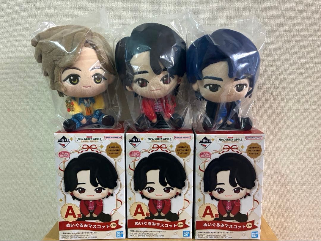 新品 ミセスグリーンアップル 一番くじ ダブルチャンス キャンペーン 当選品