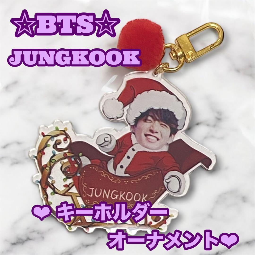 ゆうこりん様 リクエスト おまとめ BTS Jungkook カードケース グク