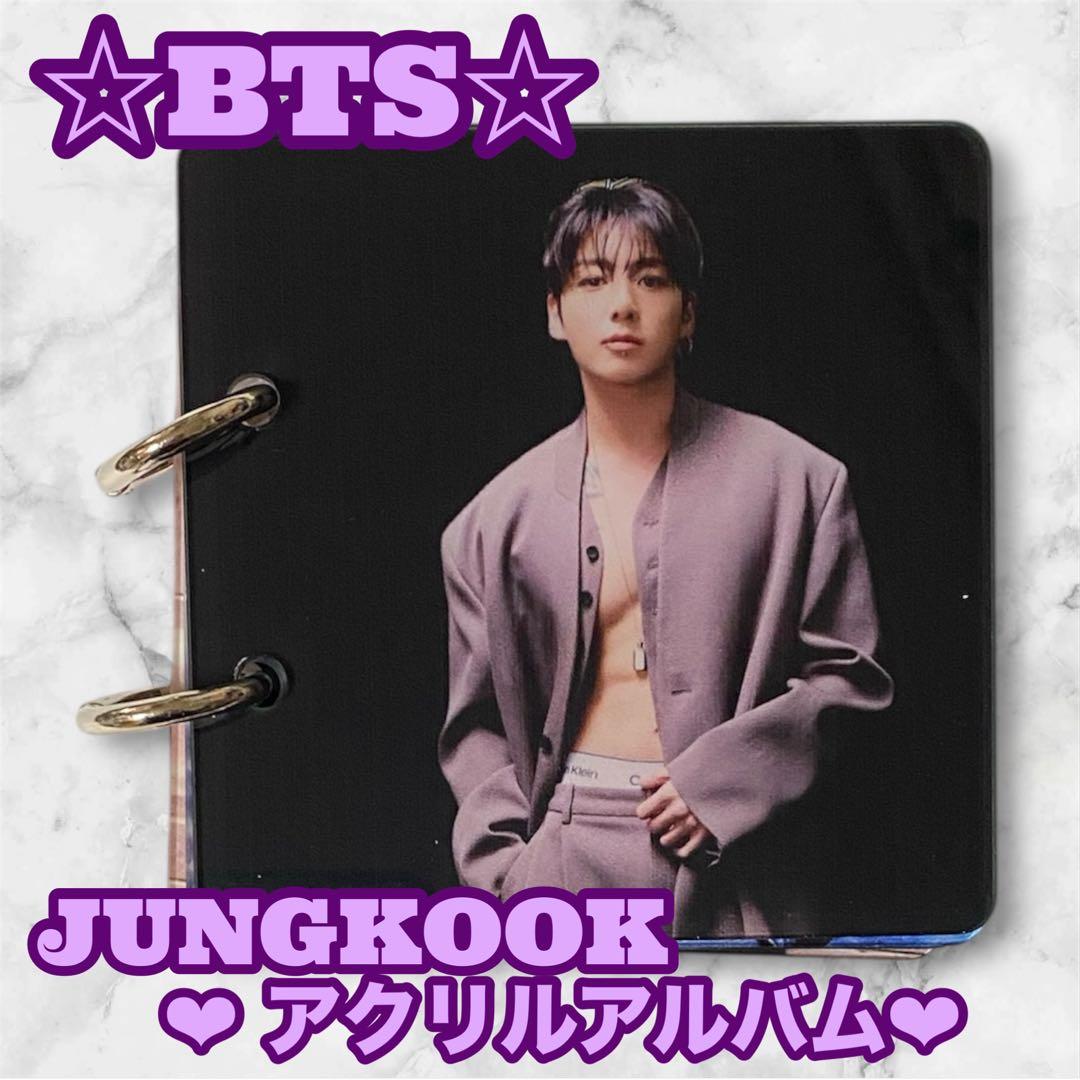 ゆうこりん様 リクエスト おまとめ BTS Jungkook カードケース グク