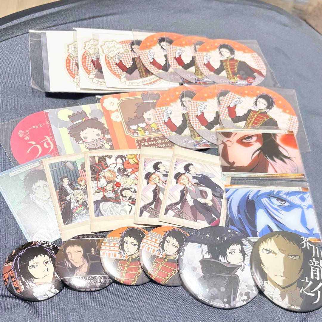 文豪ストレイドッグス 文スト 芥川 グッズ まとめ売り