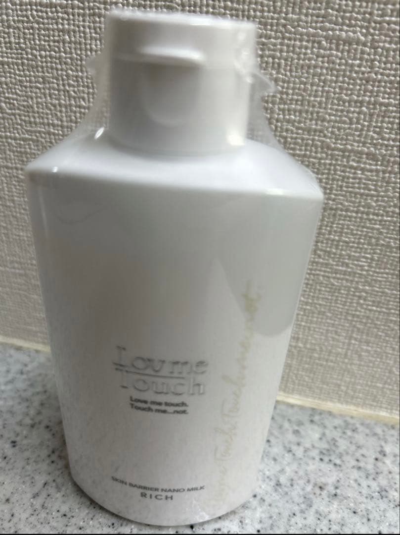 Love me Touch スキンバリアナノミルク リッチ 200ml 大容量