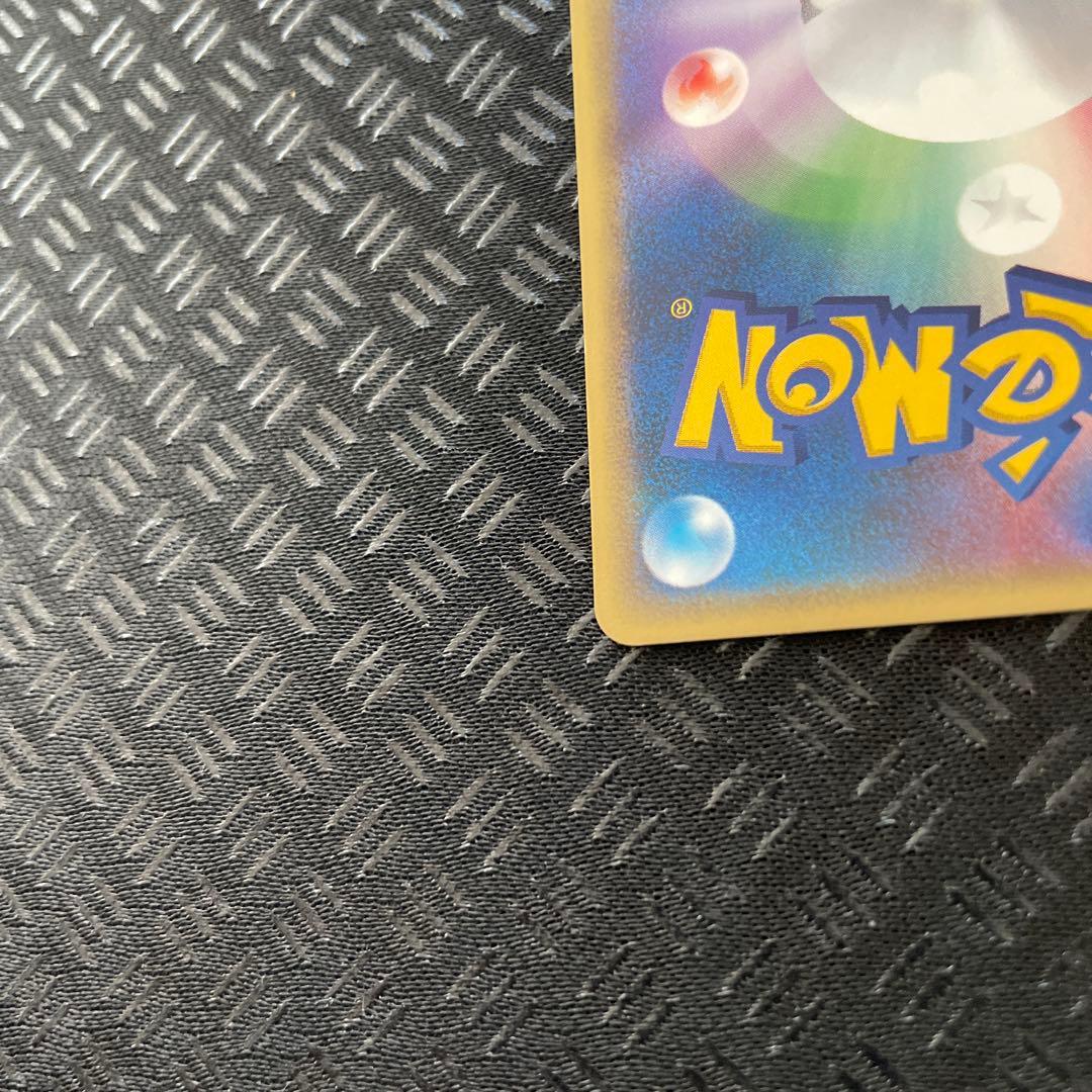 ファイヤー ★ 拡張パック第5弾 神秘なる山 018/088