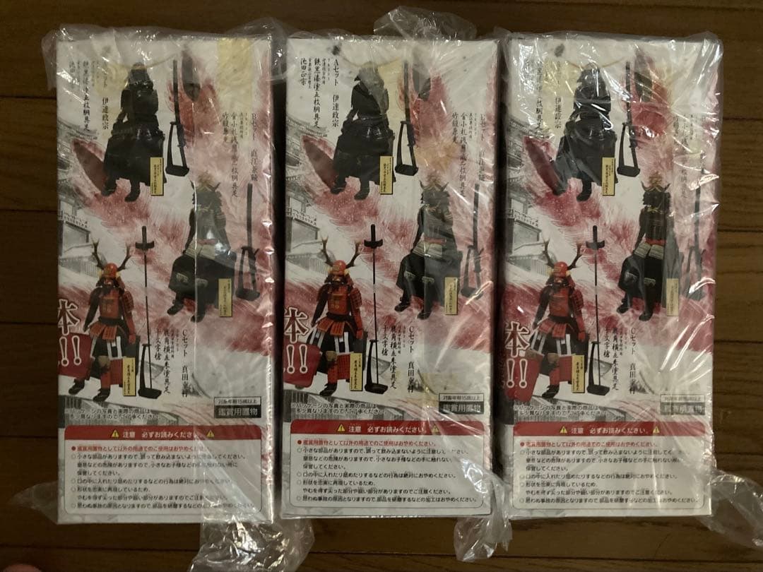 【限定品】 天下人 甲冑コレクション コンプ3体セット