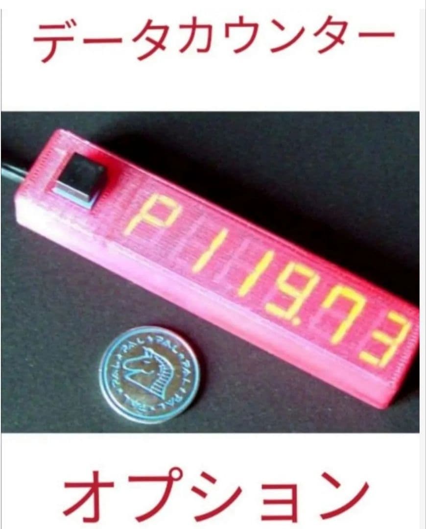 パチスロ実機 革命機ヴァルヴレイヴ スマスロユニット付㊿