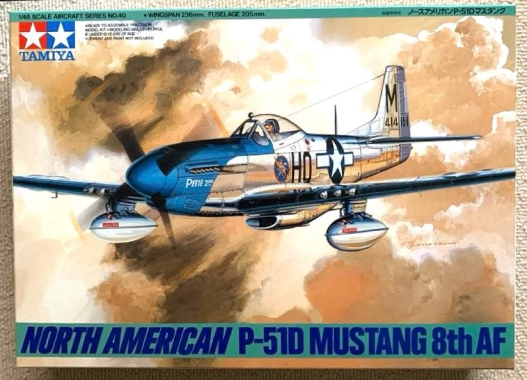 1/48 トップガンマーヴェリック仕様 P51マスタング 完成品