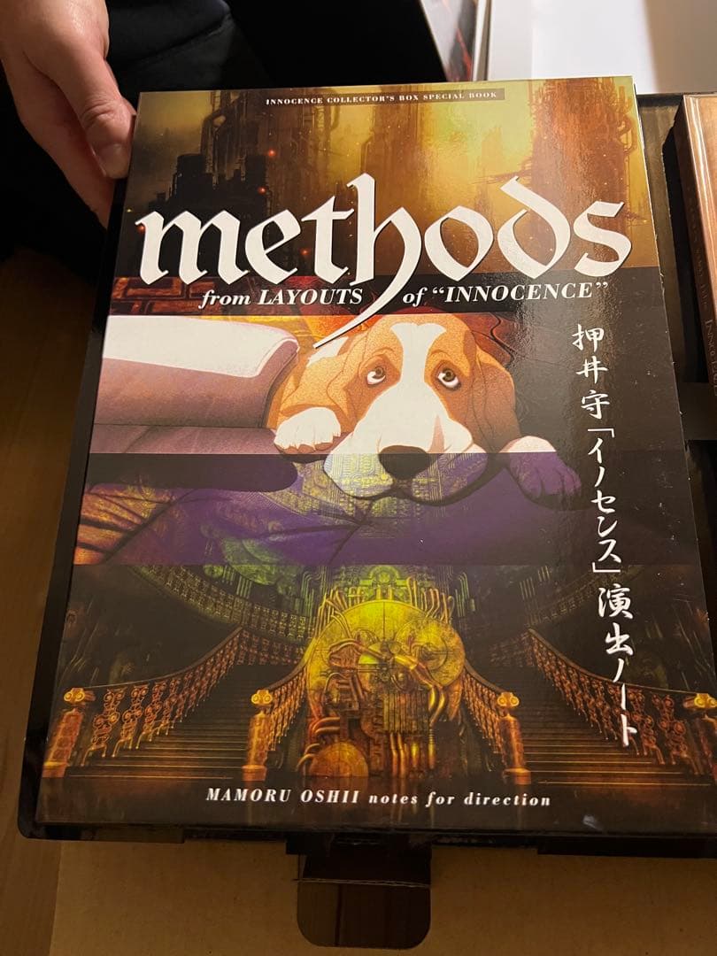 Innocent DVDコレクションボックス