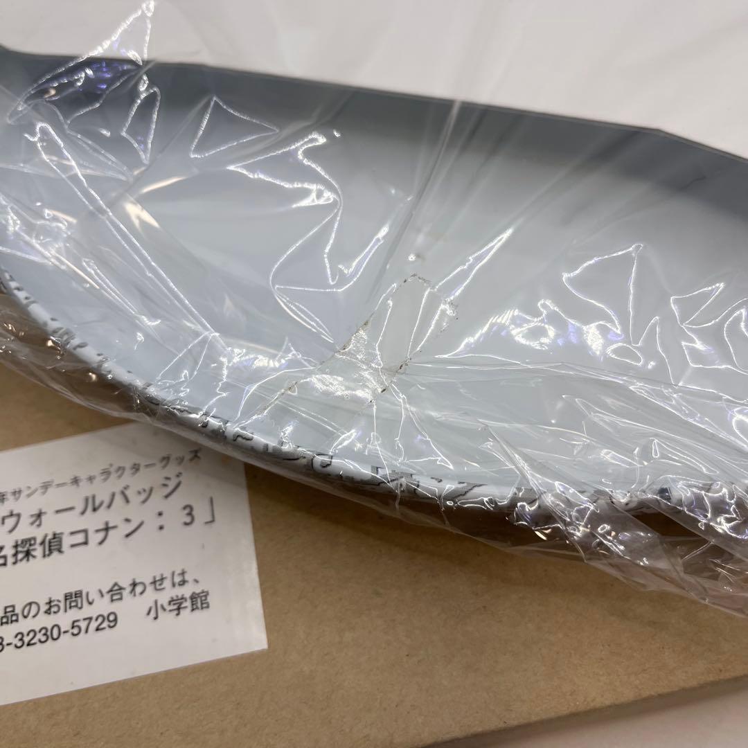 【未開封】名探偵コナン ウォールバッジ 缶バッジ 江戸川コナン 毛利蘭　2002