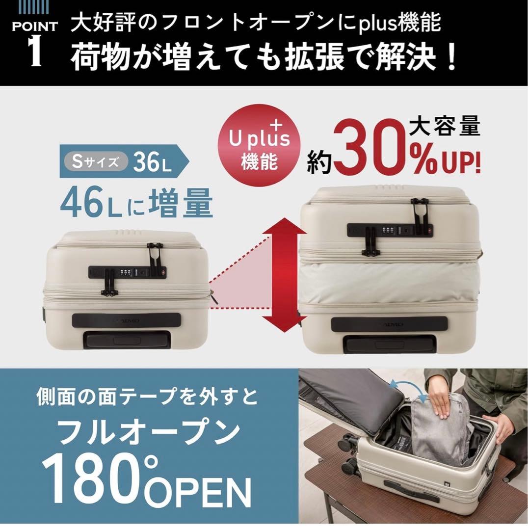 MAIMO] スーツケース Sサイズ 機内持ち込み