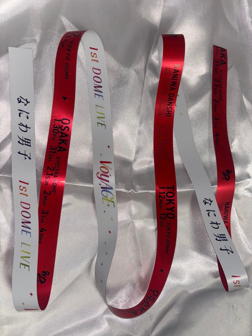 なにわ男子 1st DOME VoyAGE 銀テープ　セット