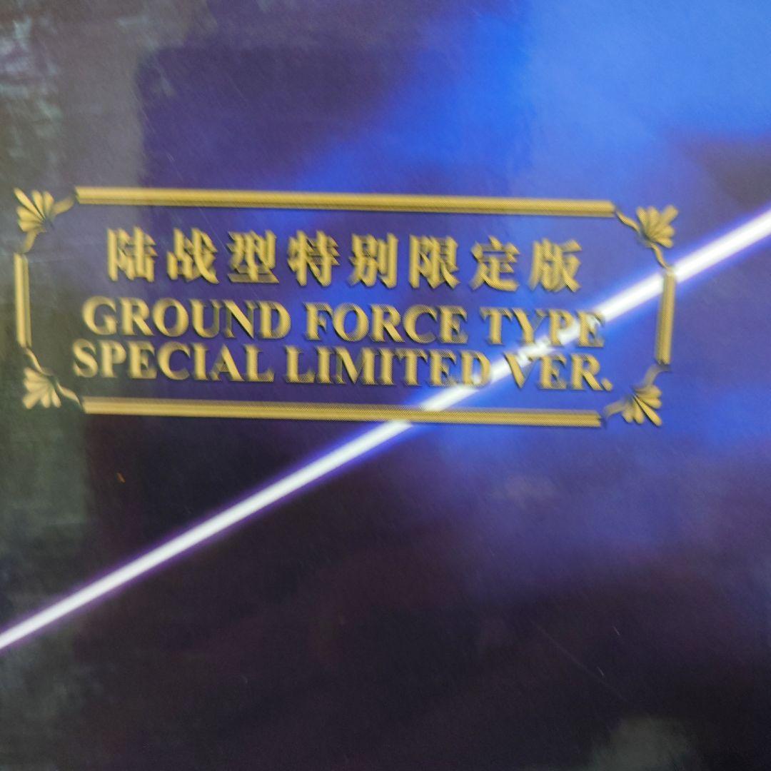 機甲の城　MAS-10 グランドフォースタイプ　GP-01