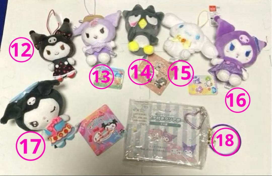 サンリオキャラクターズ　ぬいぐるみ　ジュエリーボックス　クロミ他　バラ売りOK