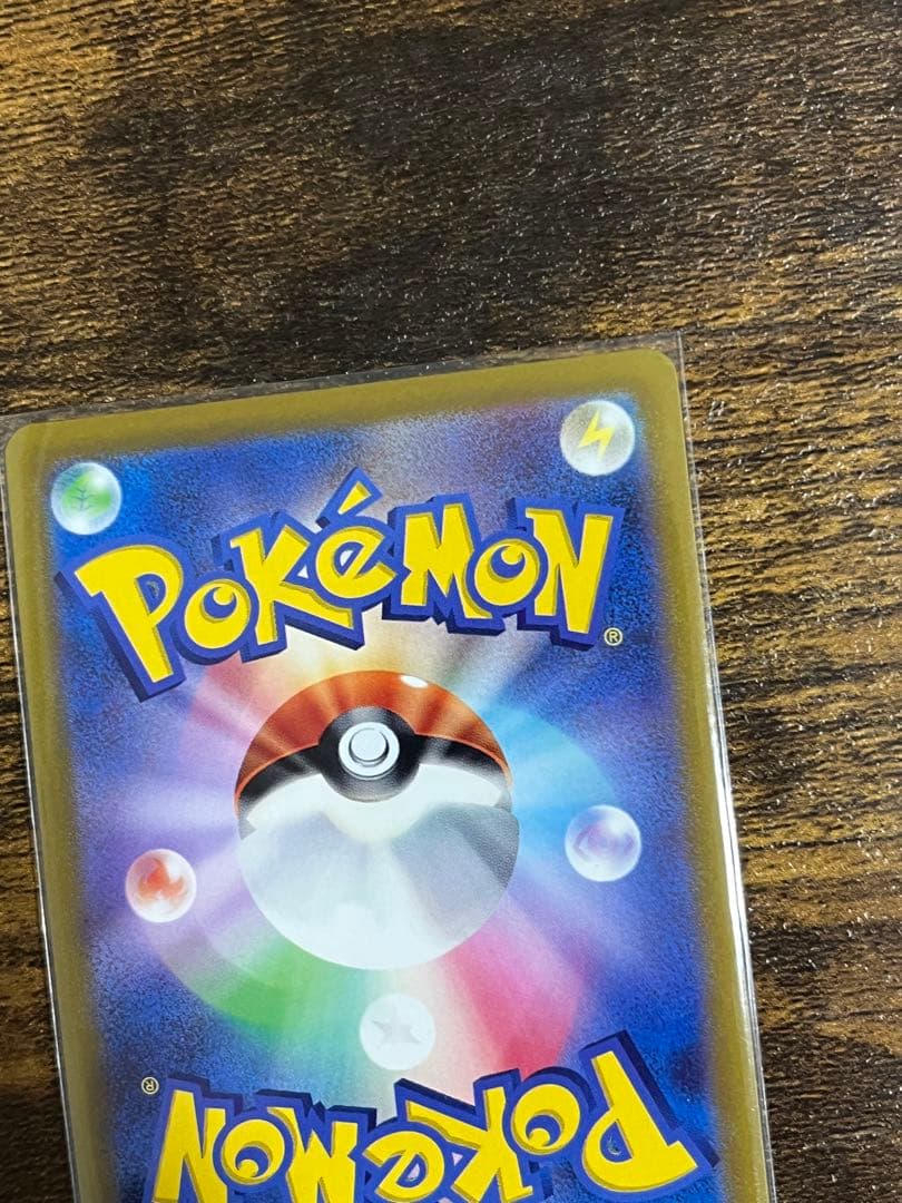 ジャローダV CHR & ふりそで SR 2枚セット