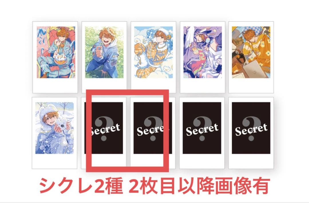 めいちゃん number0 トレカ シークレット