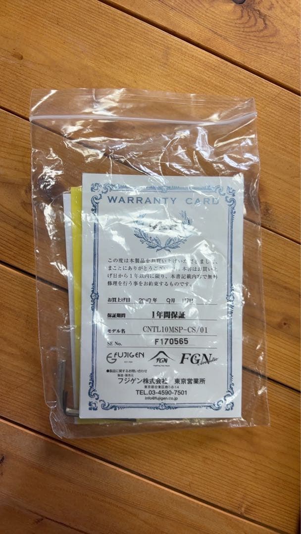 FGN CNTL10MSP-CS フジゲン テレキャスター ギター NTE