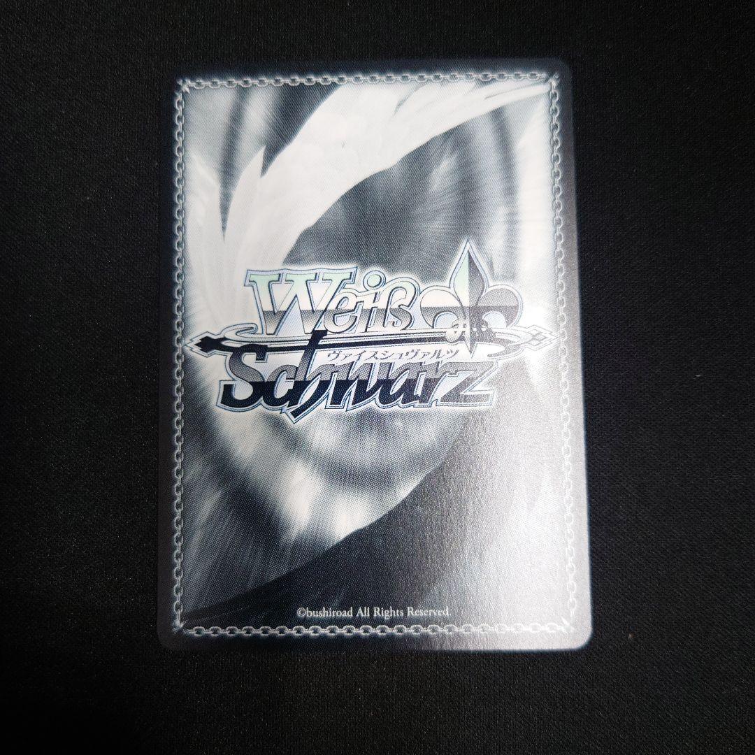 ヴァイス サプライズのお返し RRR+ あおぎり高校 春雨麗女