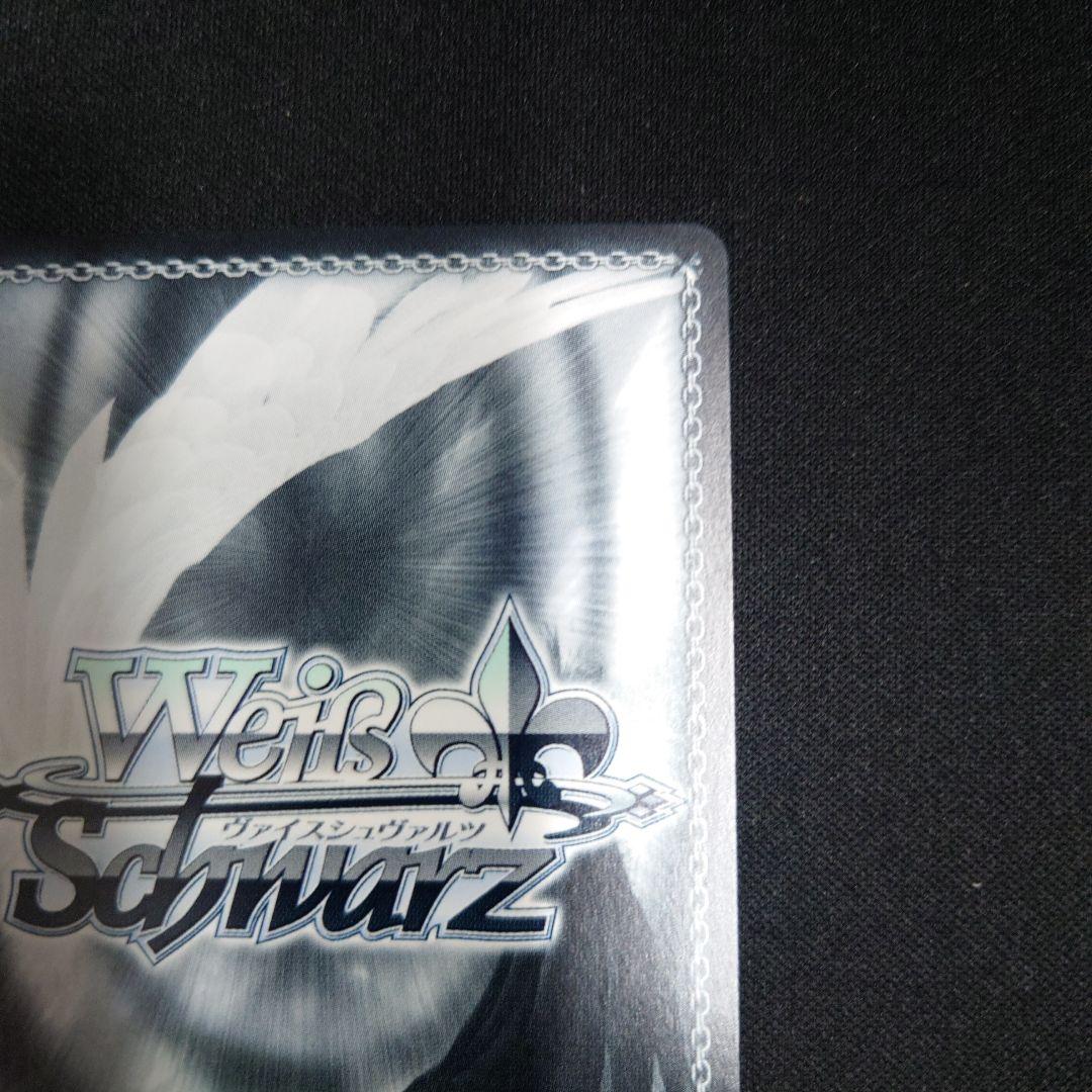 ヴァイス サプライズのお返し RRR+ あおぎり高校 春雨麗女