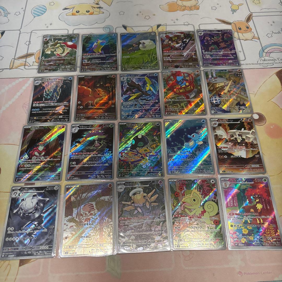 ポケモンカードゲーム☆AR100枚まとめ売り