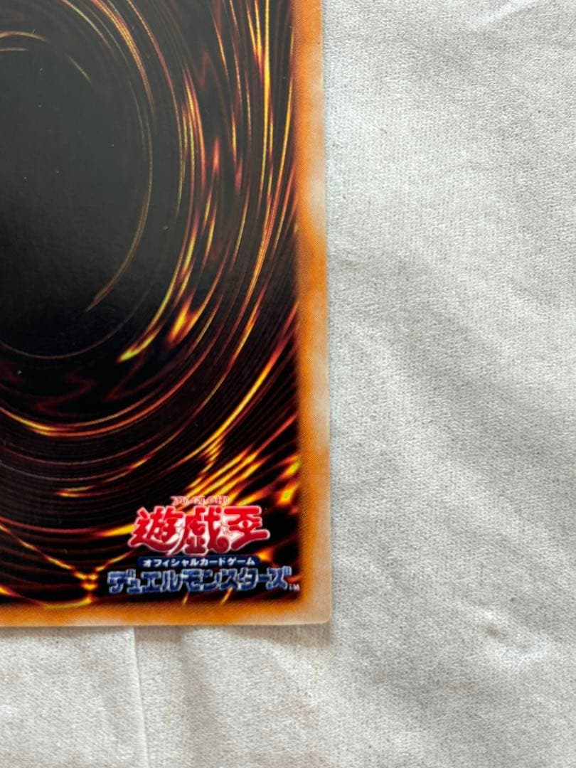 遊戯王　アクアマドール　ウルシク初期