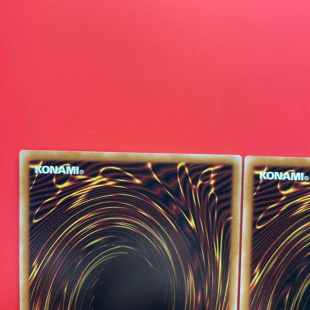 遊戯王　調和ノ天救竜　シク　3枚