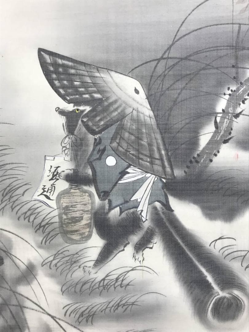 【真作】翠峰/狸図/タヌキ図/たぬき図/掛軸/名家伝来/AD-786