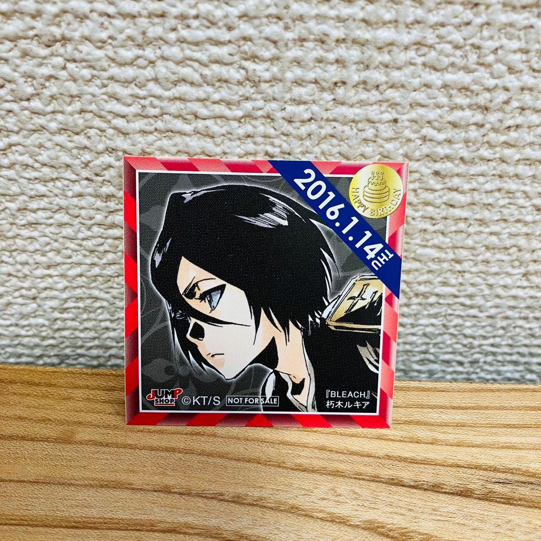 BLEACH 2016年1月14日　朽木ルキア　365日ステッカー