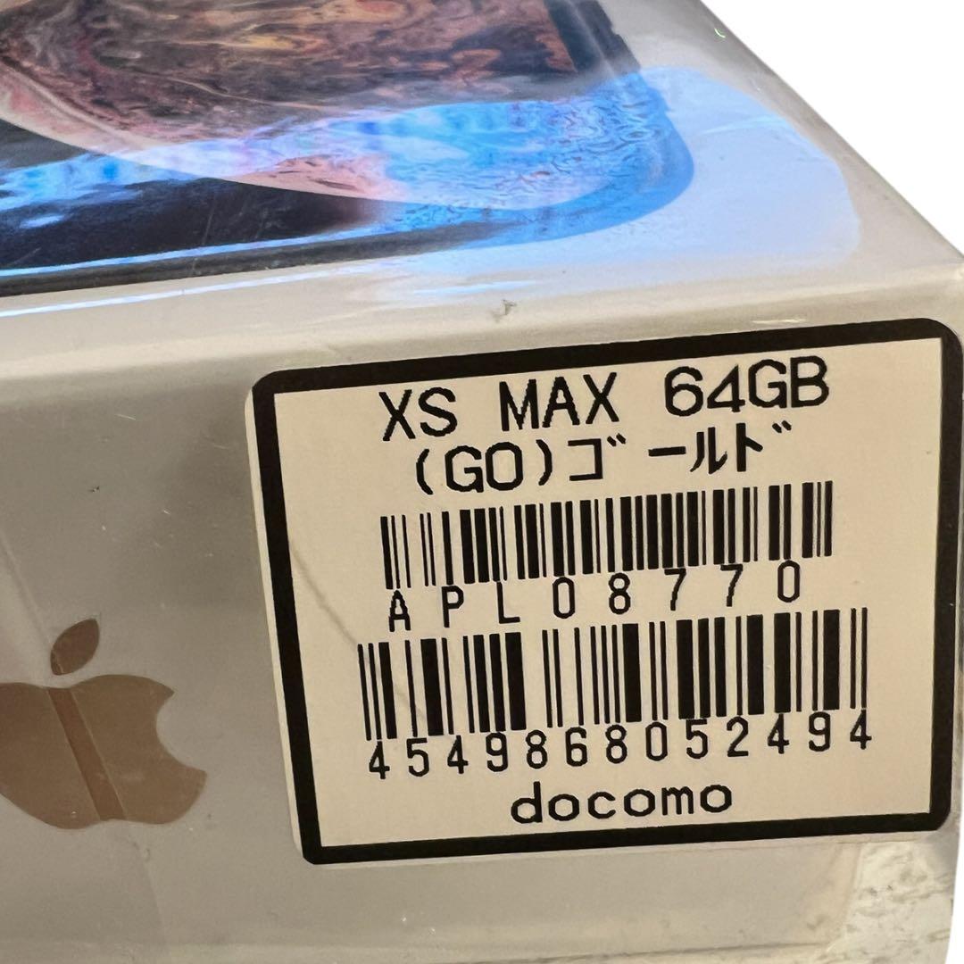 ■iPhone XS Max ■64GB ゴールド 本体
