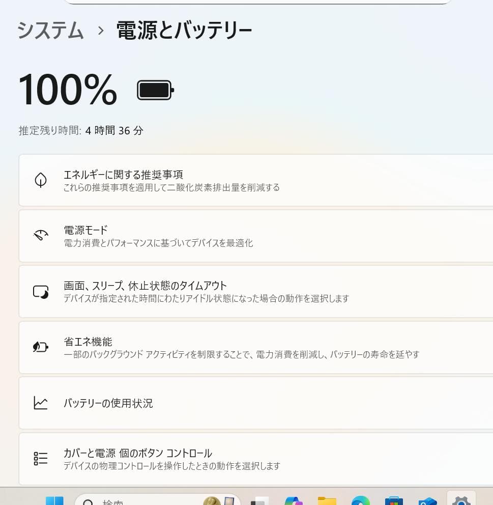 ごうLIFEBOOK◇SSD256GB◇カメラ付