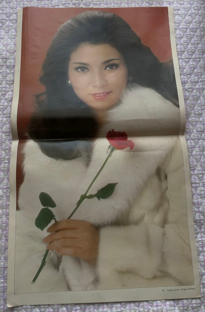 昭和レトロ！当時物！八代亜希　ポスター　池谷朗