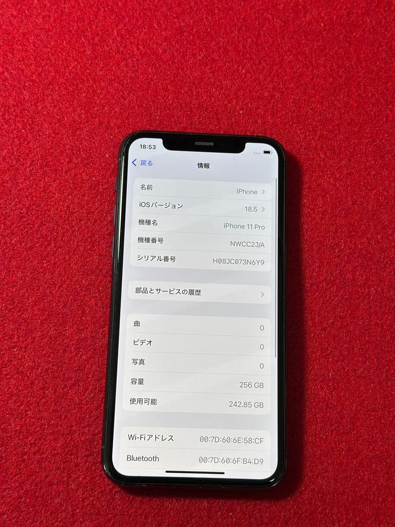 【0126】iPhone 11PROミッドナイトグリーン256GB simフリー